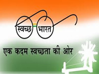 Swachh Abhiyan to be in school curriculum