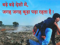 Bollywood stars romance in dump yards? Well, it’s a campaign for waste management