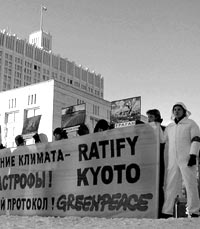 Russia ratifies Kyoto Protocol